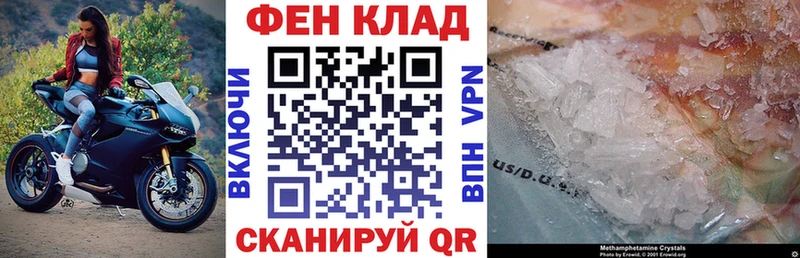 Амфетамин Розовый  Киселёвск 
