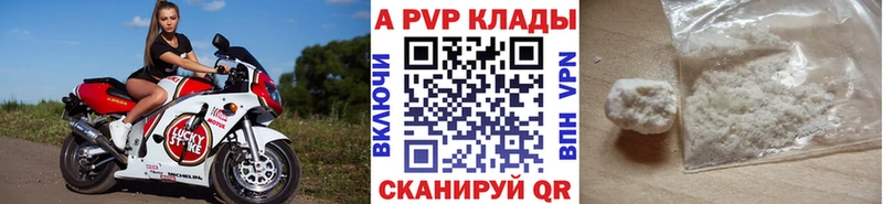 А ПВП мука  KRAKEN ССЫЛКА  Киселёвск  купить  сайты 