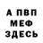 Кодеиновый сироп Lean Purple Drank Mr_Destroncito