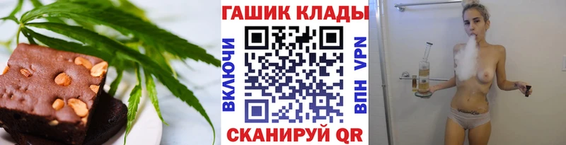 Cannafood конопля Киселёвск