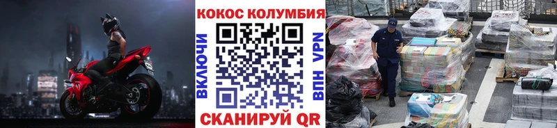 Кокаин Fish Scale  darknet клад  Киселёвск 