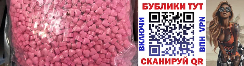 Экстази Punisher  Киселёвск 