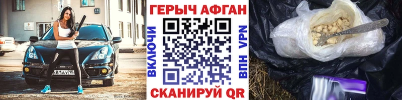 ГЕРОИН гречка  как найти   Киселёвск 
