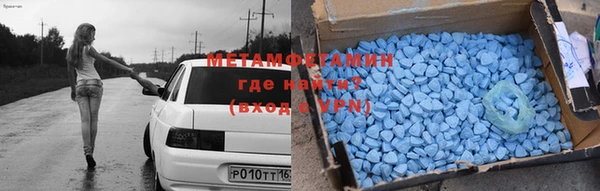 мефедрон мука Протвино