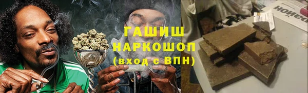 мефедрон мука Протвино