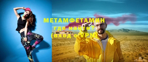 спайс Приозерск