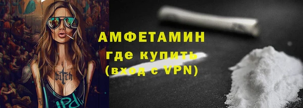 Альфа ПВП Пролетарск