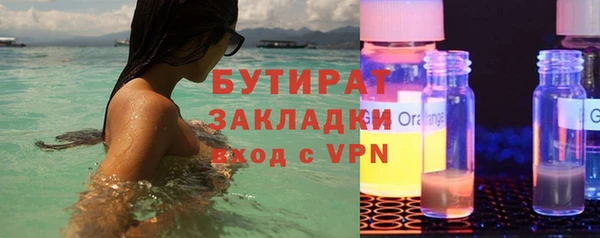 спайс Приозерск