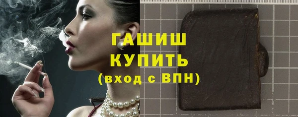 мефедрон мука Протвино