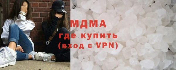 ешки Кинешма