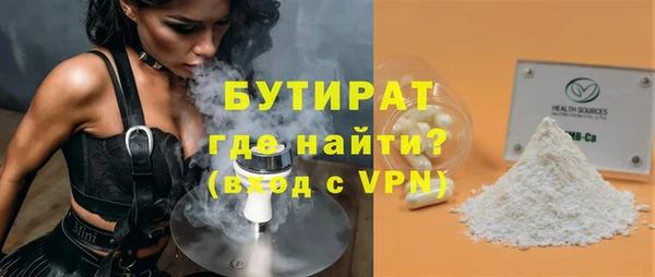 Альфа ПВП Пролетарск