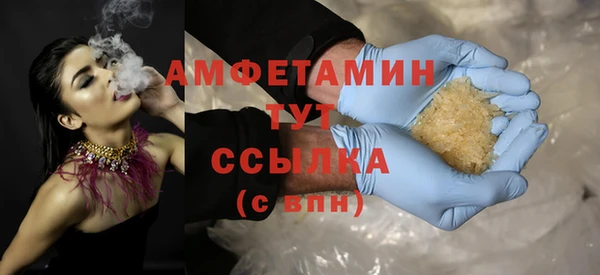 мефедрон VHQ Карпинск