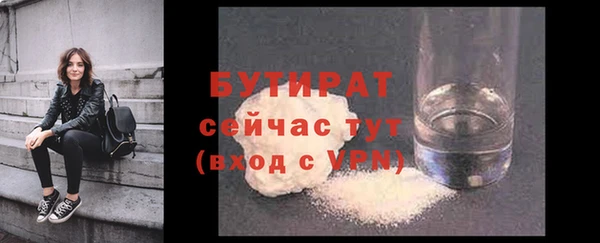 ПСИЛОЦИБИНОВЫЕ ГРИБЫ Киренск