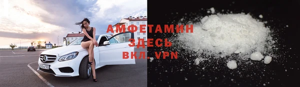 спайс Приозерск