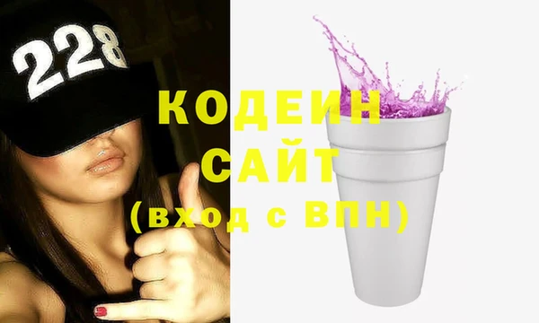 спайс Приозерск