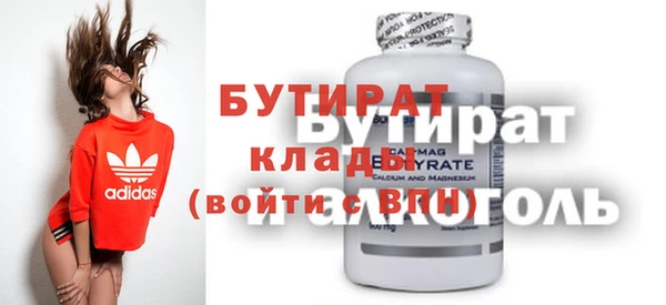 синтетический гашиш Касимов