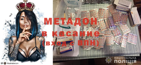 ешки Кинешма