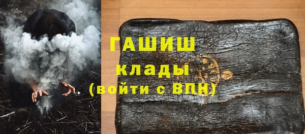 мефедрон мука Протвино