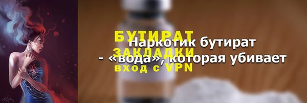 мефедрон VHQ Карпинск