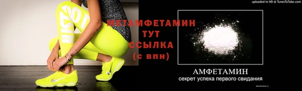 спайс Приозерск