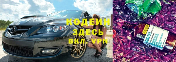 Альфа ПВП Пролетарск