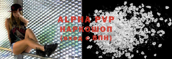 ешки Кинешма