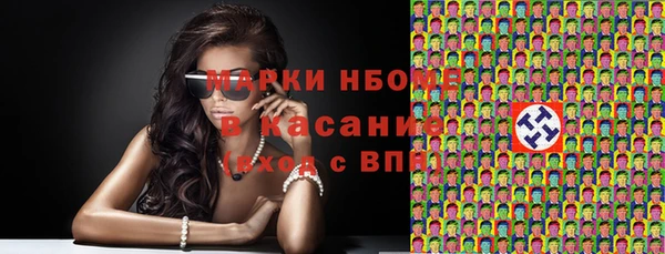 мефедрон мука Протвино