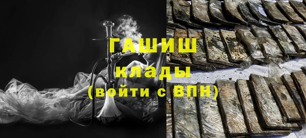 спайс Приозерск