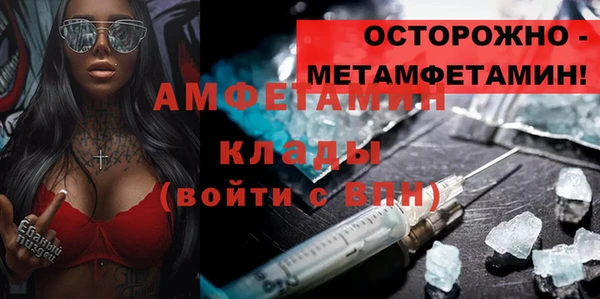 гашишное масло Медногорск