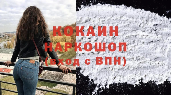 мефедрон VHQ Карпинск