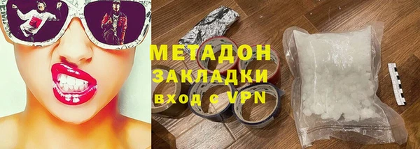 спайс Приозерск
