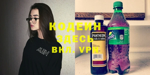 мефедрон Карталы