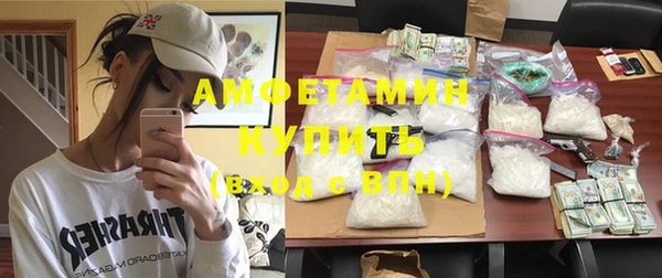 мефедрон мука Протвино