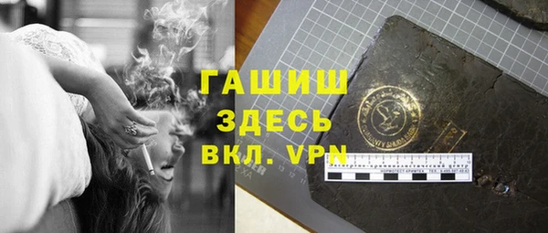 мефедрон мука Протвино
