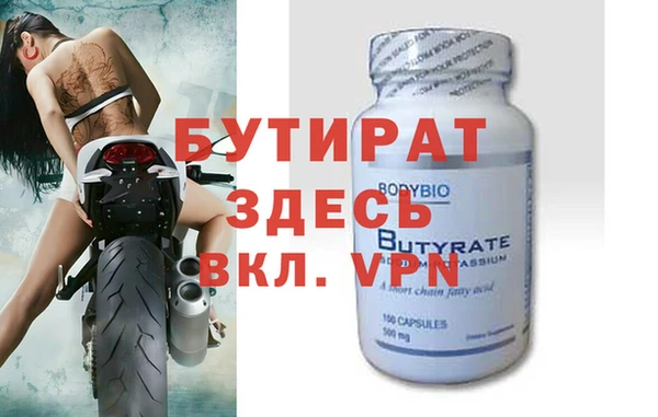 спайс Приозерск