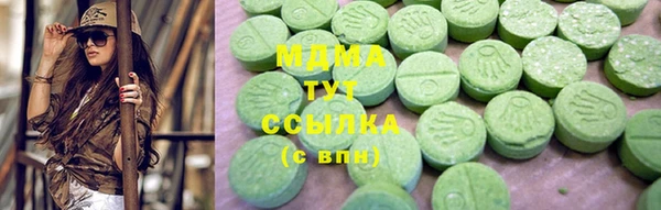 Альфа ПВП Пролетарск