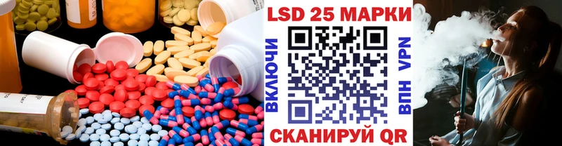 LSD-25 экстази ecstasy Киселёвск
