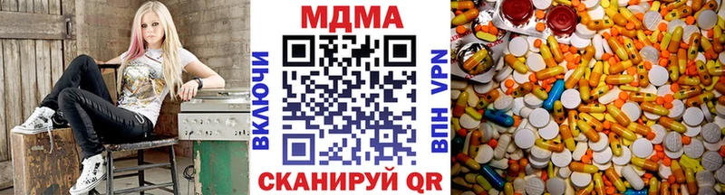 omg ссылка  Киселёвск  МДМА crystal 