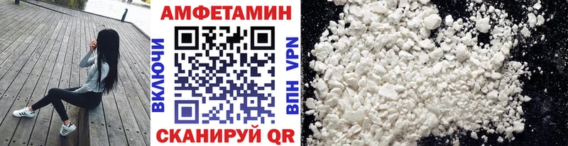 Метамфетамин Декстрометамфетамин 99.9%  купить наркотики сайты  Киселёвск 